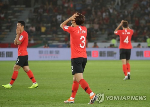 [아시안컵] 끝까지 벤투호 괴롭힌 '부상 악재·골대 불운'