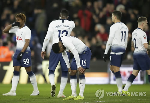 손흥민 빠진 토트넘, FA컵 탈락…크리스털팰리스에 0-2 완패