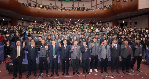 3관왕 달성하자 프로축구 전북현대 2019시즌 출정식