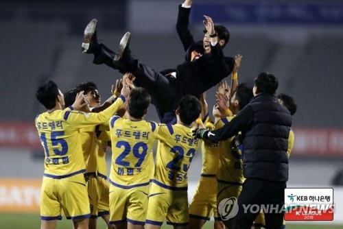 '기사회생' 아산의 포부…승격 원하는 팀 우리를 넘어라