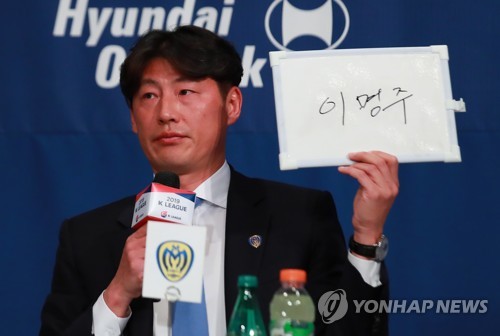 '기사회생' 아산의 포부…승격 원하는 팀 우리를 넘어라