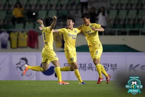 '양태렬 멀티골' 아산, 8경기 무패 부산에 4-2 승리로 '설욕'