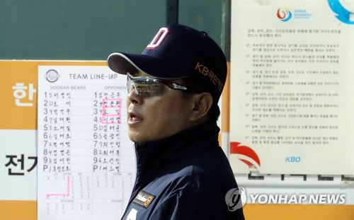 앙금 푼 양상문·김태형 감독…얼굴 보니 좋네요