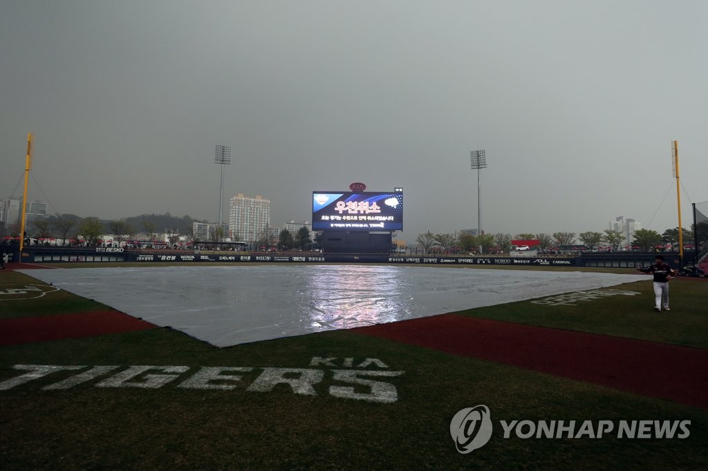 프로야구 올 시즌 첫 전 경기 비로 취소(종합3보)