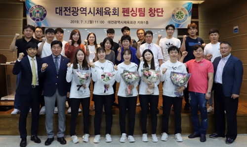 대전체육회 지역 첫 펜싱 여자 사브르팀 창단…선수 4명