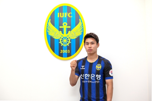 프로축구 인천, 전북에서 미드필더 명준재 영입