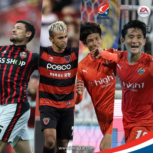 프로축구 K리그, 6월 'EA 이달의 선수상' 팬투표 시작