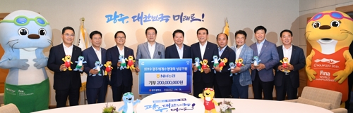 NH농협, 광주세계수영대회에 2억원 기부