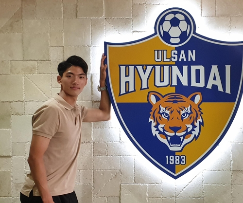울산 현대 유스 박규현, 독일 브레멘에 2년 임대 이적