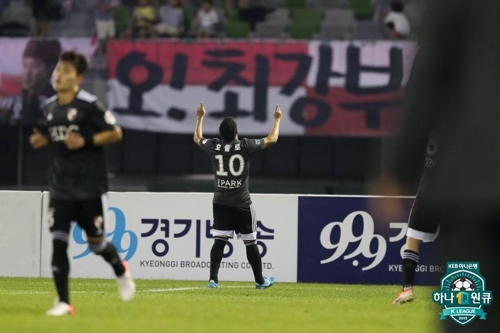 '호물로 프리킥 결승골' 부산, 수원에 1-0 승리…2연승