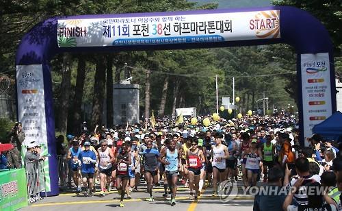 포천 한탄강서 9월 21일 하프 마라톤 대회