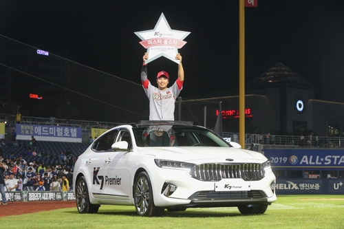 기아차, 프로야구 올스타전 MVP 한동민에 K7프리미어 증정