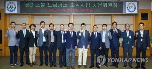 대전 새 야구장 개방형으로 기본계획 용역결과 발표
