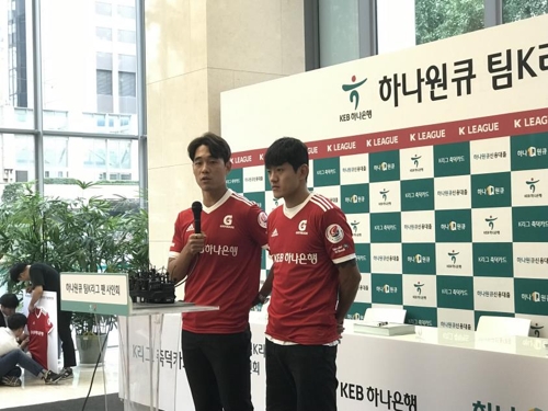유벤투스전 앞둔 팀K리그 인기 과시…홍철 호날두 잘 막겠다