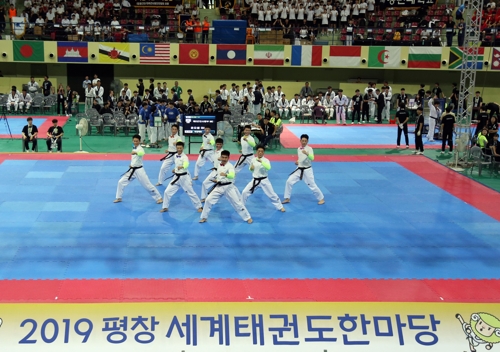 4천800여명 지구촌 태권도 가족 참가한 축제 평창서 팡파르