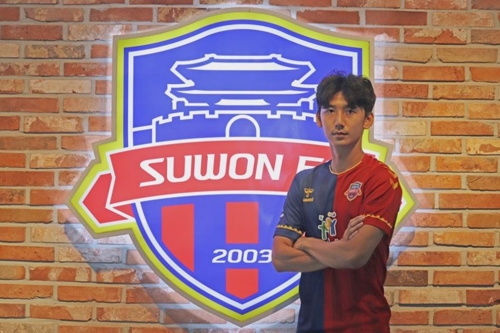 프로축구 수원FC, 포항서 공격수 김지민 임대 영입