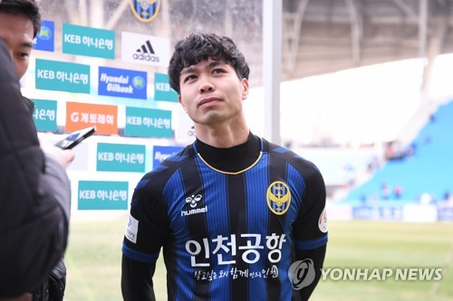 콩푸엉, 벨기에 1부리그 팀 입단…'베트남 유럽진출 1호'