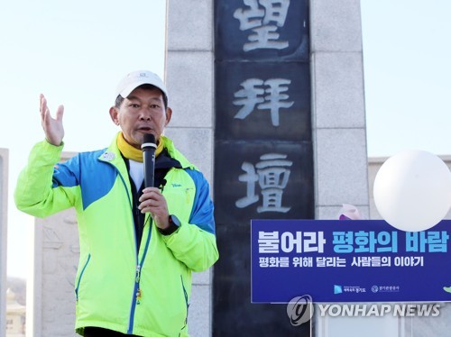 마라토너 강명구, 평화협정 체결 위해 판문점까지 달린다