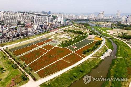 울산시, 2021년 전국체전·전국장애인체전 상징물 공모