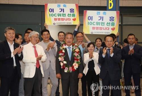 남북미 정상회동, 여세 몰아 단일팀·2032년 올림픽 유치까지