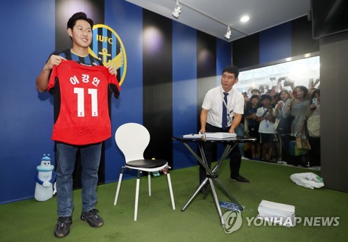 이강인 방문에 인천 홈구장 '들썩'…스페인서도 응원할게요