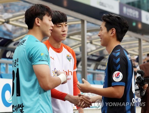 이강인 방문에 인천 홈구장 '들썩'…스페인서도 응원할게요