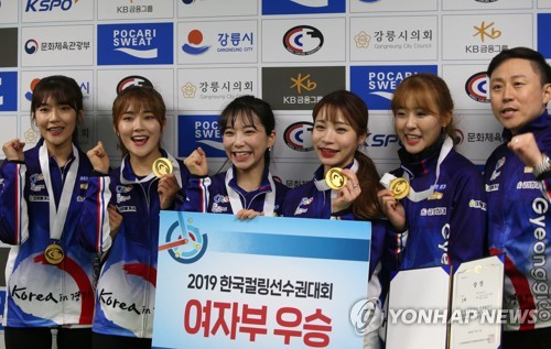 컬링 국가대표로 돌아온 컬스데이 목표는 베이징올림픽