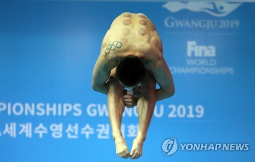 [광주세계수영] 빛의 고장에서, 물의 축제 시작…2천639명 역대 최대규모