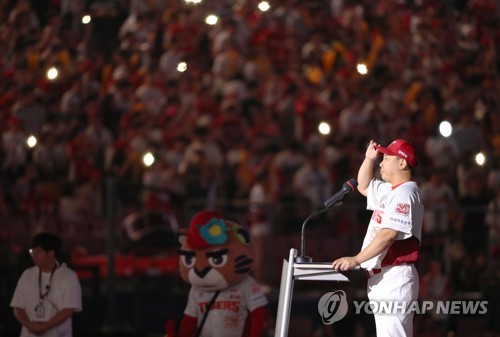 굿바이 이범호, 눈물의 은퇴식 그동안 감사했다