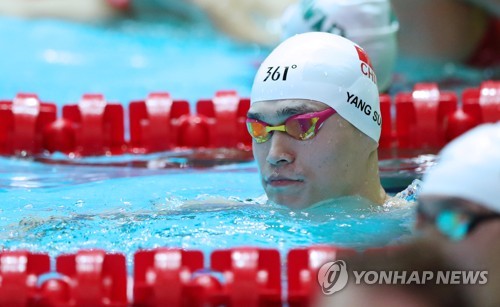 [광주세계수영] 여론 악화에 '화들짝' 놀란 쑨양 공개 재판받겠다
