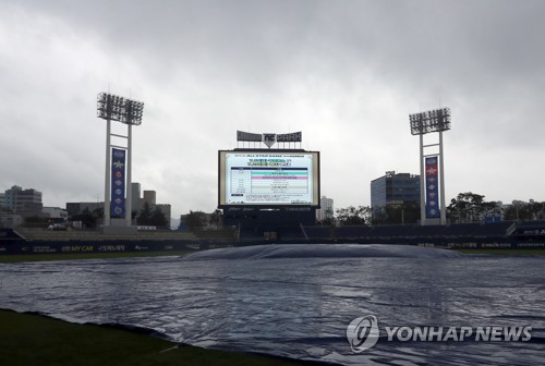 프로야구 퓨처스 올스타전 우천 취소