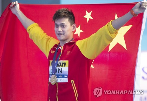 [광주세계수영] 쑨양의 든든한 배경…관중석을 붉게 물들인 중국팬
