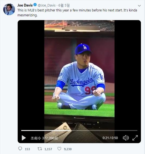 [천병혁의 야구세상] '고요와 폭풍' 류현진의 최대 무기는 멘털이다