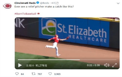 MLB서 불펜 투수가 우익수로 이동해 '슈퍼 캐치'