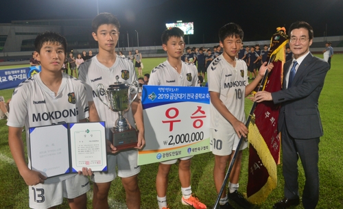 서울 목동중, 금강대기 전국 중학교 축구대회 우승