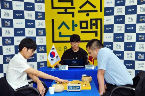 신진서, 국수산맥 결승 실패…25연승 행진 마감