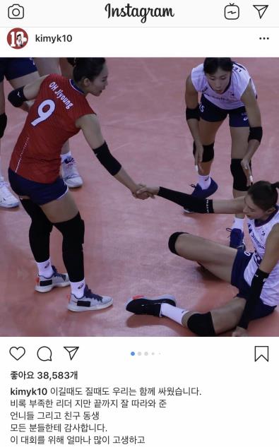女배구 김연경 많이 고생하고 준비한 걸 알기에 마음 아프다