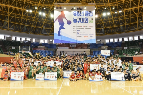 KBL, 문경에서 유소년 클럽 농구대회