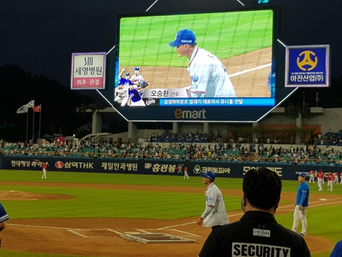오승환이 삼성 팬들에게…내년에는 라이온즈파크서 한국시리즈