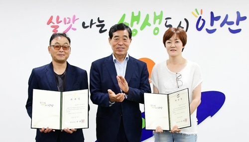 안산시, 이봉주·임춘애 마라톤대회 홍보대사 위촉