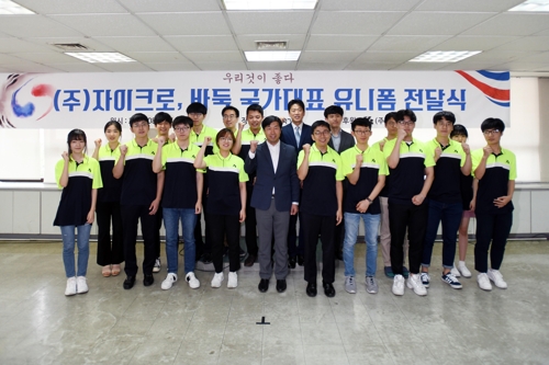 바둑 국가대표팀, 일본산 유니폼 벗고 국산 입기로