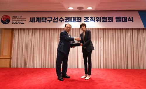 부산 세계탁구선수권 조직위 발족…공동위원장에 오거돈·유승민