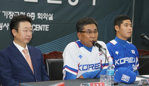우승으로 보답 세계청소년야구선수권 한국대표팀 출정