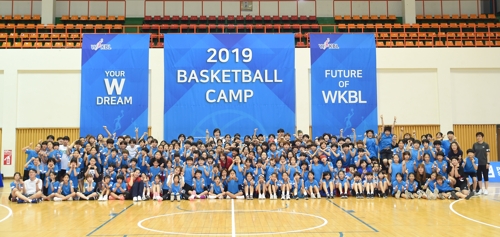 WKBL, 속초에서 2019 유소녀 농구 캠프 개최