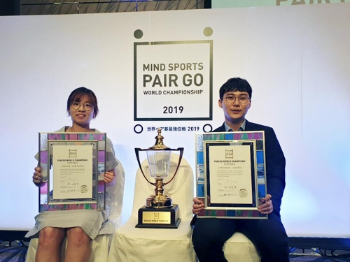 박정환-최정, 신진서-오유진 꺾고 세계 최강 바둑페어