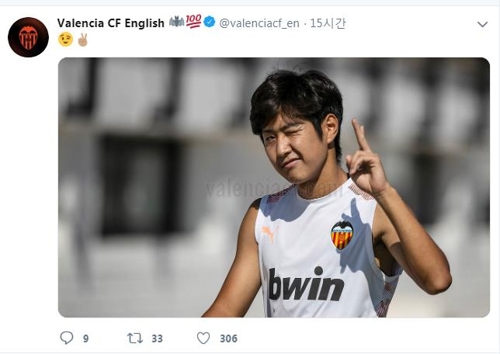 발렌시아 주전 윙어 솔레르 부상…이강인에게 기회 올까