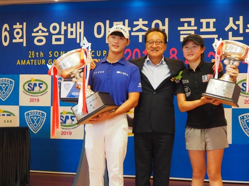 배용준·이정현, 송암배 아마추어 골프선수권 우승