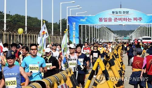 '민통선 달린다'…경기도, 10월 DMZ 평화통일마라톤