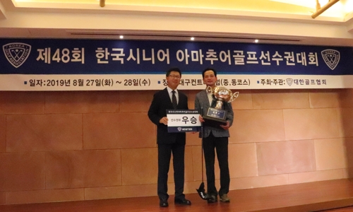 정현호, 한국 시니어 아마추어 골프선수권대회 우승