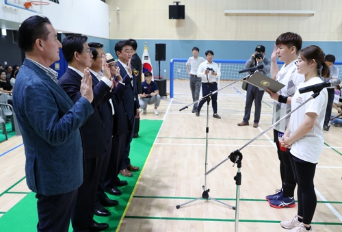 충남 아산서 전국 시각장애인 골볼 선수권 대회 열려